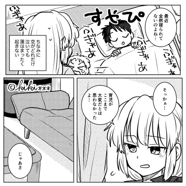 生後間もない息子に…「いい加減泣き止め！」放り投げた夫。しかし⇒「あ、もうダメだ…」妻がとった行動に、夫がゾッ！？