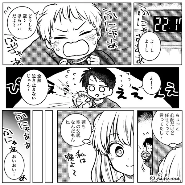 生後間もない息子に…「いい加減泣き止め！」放り投げた夫。しかし⇒「あ、もうダメだ…」妻がとった行動に、夫がゾッ！？