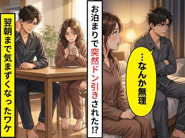 お家デート中、歯磨きをしていると⇒彼「…なんか無理」急に距離をとられた！？翌朝まで気まずくなったワケ