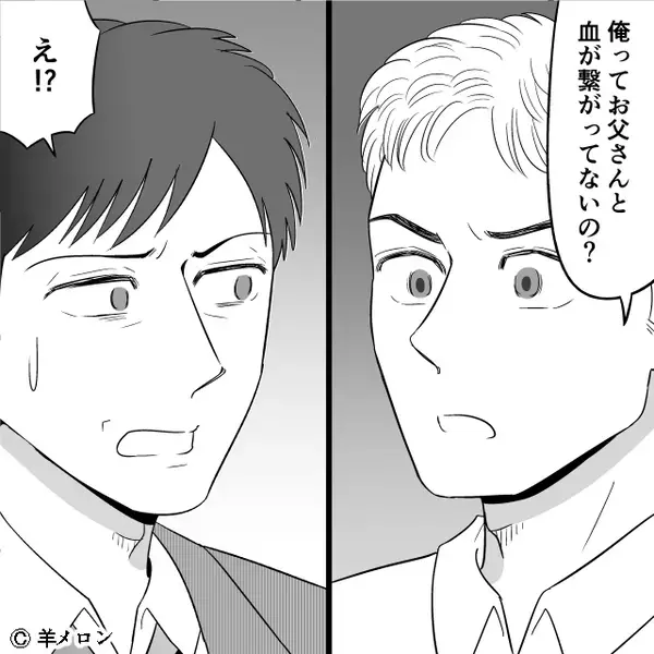 「車に傷をつけた！」息子を犯人扱いする高齢男性。しかし直後⇒“車の持ち主”が現れた途端「え…」男性が血相を変えたワケ