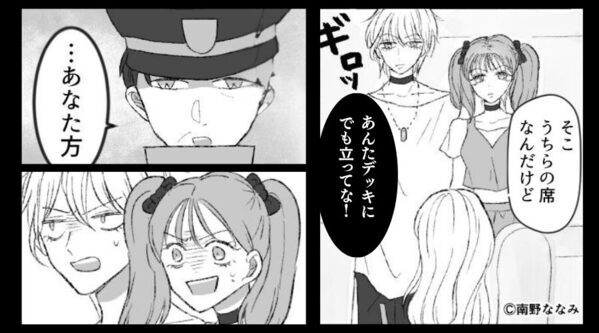 新幹線で…若いカップルが“私の指定席”を強奪「デッキにでも立っといて！」しかし⇒車掌が登場した【結果】！？