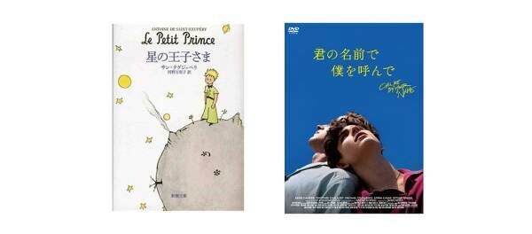 尼さん5人に聞いた 生きるヒントを得た本 映画 音楽9選 年1月11日 ウーマンエキサイト 1 4