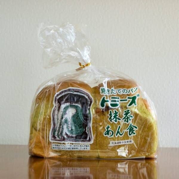 神戸 トミーズ あん食パンをお取り寄せ おうちモーニングを楽しもう 年5月2日 ウーマンエキサイト 2 3