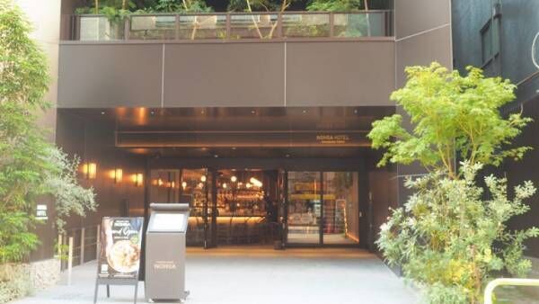 アート×カルチャー×食にふれる。〈NOHGA HOTEL AKIHABARA TOKYO〉が誕生！