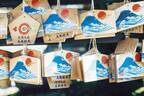 日本一の富士山を拝む神社〈富士山本宮浅間大社〉へ。安産祈願やお宮参り…家族連れにも人気のスポット！