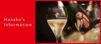 イタリア最高峰のプレミアム発泡ワイン「フランチャコルタ」を気軽に楽しめる〈フランチャコルタバー〉で、12月のスペシャルメニューがスタート。