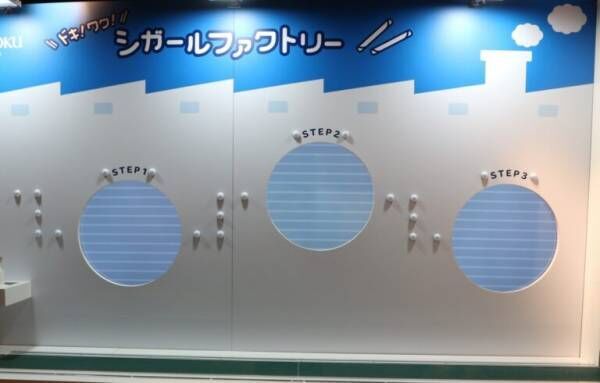 〈東急プラザ渋谷〉×洋菓子ブランド〈ヨックモック〉が初コラボイベント『ヨックモックフェスタ』を開催！
