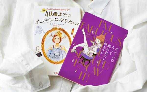 働く女性の強い味方になる本って 文筆家 木村綾子さんがお悩み別に一冊セレクト 21年5月26日 ウーマンエキサイト 1 5