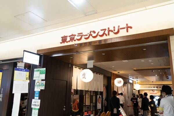 東京駅で『ご当地ラーメンチャレンジ by 東京ラーメンストリート』が開幕！