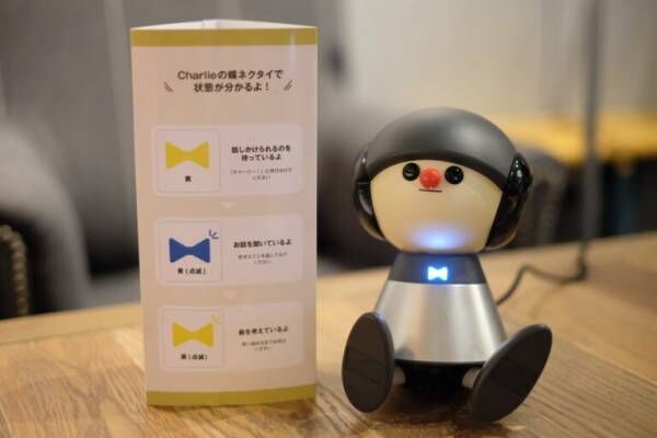「ヒトとロボットが共生する」を体験できる〈PARK＋〉が渋谷にオープン！