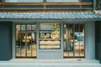 毎日美味しいコーヒーと食パン！“100年先も続く店”を目指す、〈小川珈琲 堺町錦店〉がオープン