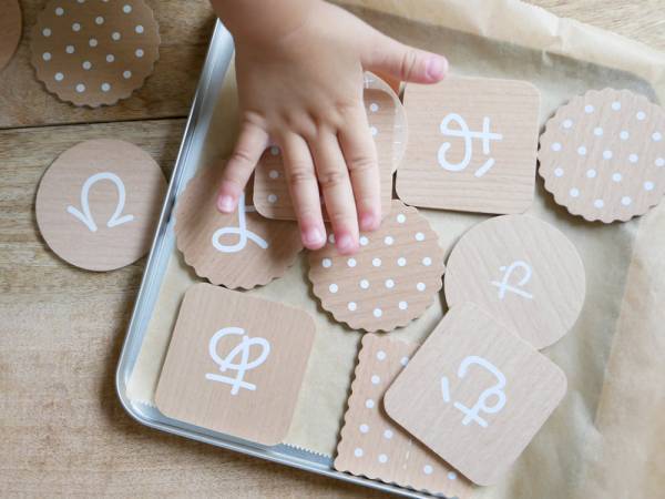 遊んで学べるひらがなビスケット[PR]