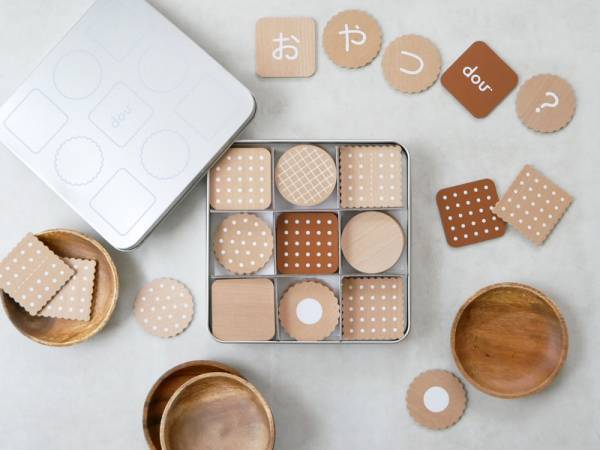 遊んで学べるひらがなビスケット[PR]