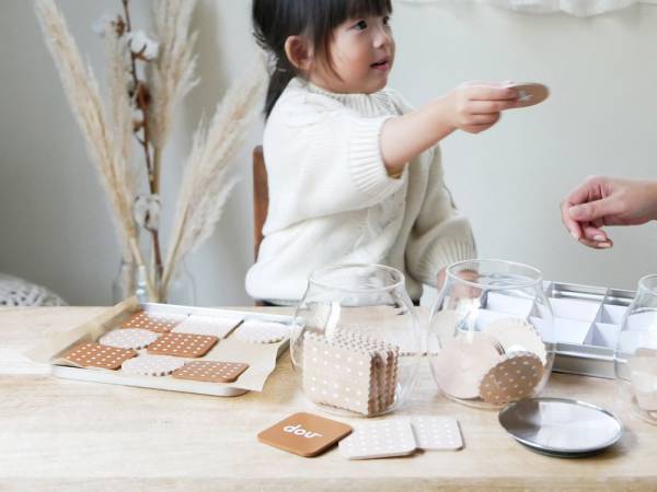 遊んで学べるひらがなビスケット[PR]