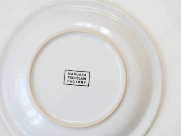 土の風合いを感じられるシンプルな器[PR]