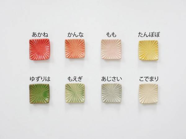 食卓を彩る箸置き[PR]