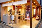 京都【ヒサヤカフェ】｜焼き栗店「比沙家」が供する、できたて贅沢モンブラン！