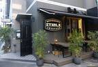 美食の都・バスクの料理を大阪・本町の【ETXOLA】で味わう至福の時間