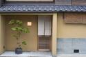 料理、器、空間に、もてなしの心が光る京都の新鋭日本料理店｜京都【二条城 ふる田】
