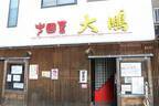 【cenci】坂本シェフが通う京都・二条の街の中華料理店｜トップシェフがプライベートで通う店