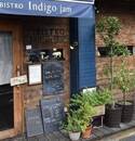 こだわり素材が奏でるおいしいフランス料理を居心地のいい空間で｜【BISTRO Indigo jam】上大岡/弘明寺