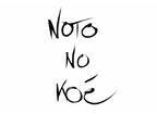 銀座【ESqUISSE】にて開催されたチャリティ イベント「NOTO NO KOÉ」から知る、能登の現在と未来
