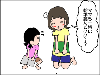 手のかからない子は要注意？！娘は赤ちゃんのときから私に興味がなく…