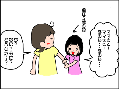 手のかからない子は要注意？！娘は赤ちゃんのときから私に興味がなく…