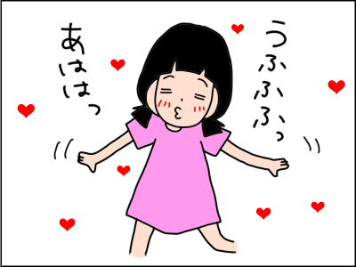 マイワールドが止まらない！発達障害の娘に笑わされた話3本立て