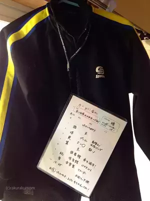 あの楽々かあさんでも失敗するの？！支援ツールNG集【特別公開】