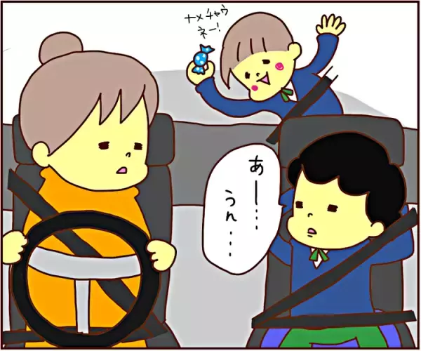 その発想はなかった！ADHDな息子の「じっとする方法」が秀逸