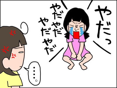 反抗ばかりの娘にうんざり…私が見落としていた娘の気持ち