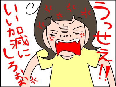 反抗ばかりの娘にうんざり…私が見落としていた娘の気持ち