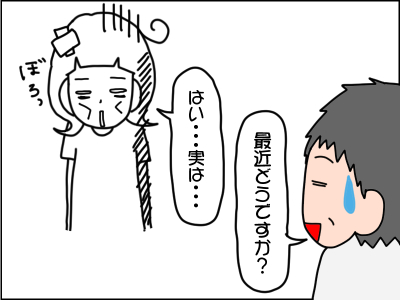 反抗ばかりの娘にうんざり…私が見落としていた娘の気持ち