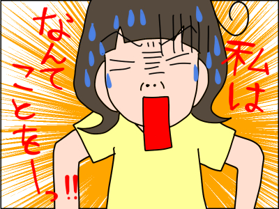 反抗ばかりの娘にうんざり…私が見落としていた娘の気持ち