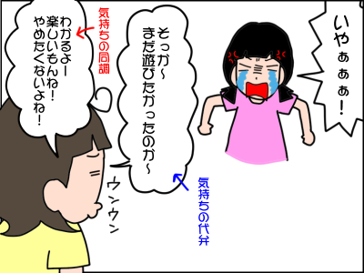 反抗ばかりの娘にうんざり…私が見落としていた娘の気持ち