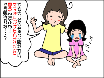 反抗ばかりの娘にうんざり…私が見落としていた娘の気持ち