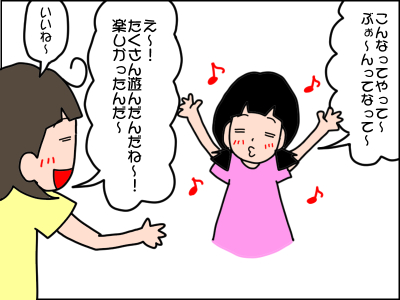 反抗ばかりの娘にうんざり…私が見落としていた娘の気持ち