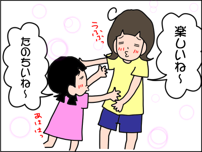 反抗ばかりの娘にうんざり…私が見落としていた娘の気持ち