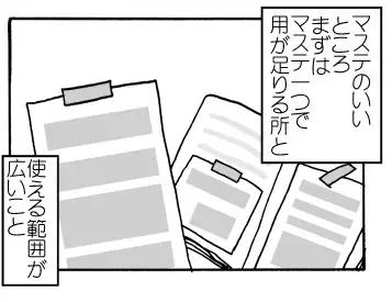 母を悩ませる！幼稚園の「おたよりの嵐」ADHDな私の救世主は