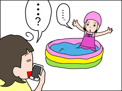 「ママ見てて！」プールに入る娘を見守るも逆ギレされた理由は…
