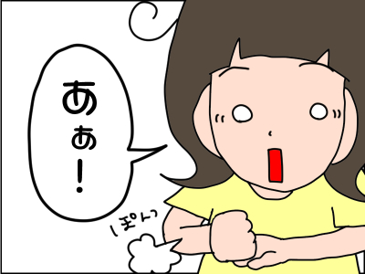 「ママ見てて！」プールに入る娘を見守るも逆ギレされた理由は…