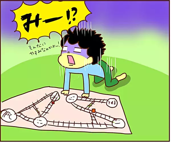 ひらがな苦手！好きじゃない！そんな息子が作った◎◎が超面白い