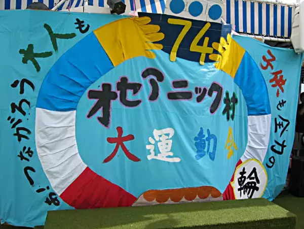 発達障害の私が、「障害者」として生きることを決意するまで