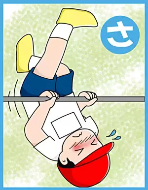 苦手なことを諦めない娘に涙した話。全然「ま、いっか」じゃなかった…