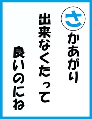 苦手なことを諦めない娘に涙した話。全然「ま、いっか」じゃなかった…