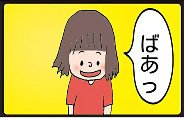 自閉症は「人に関心がない」というけれど…会話ができない娘の本音