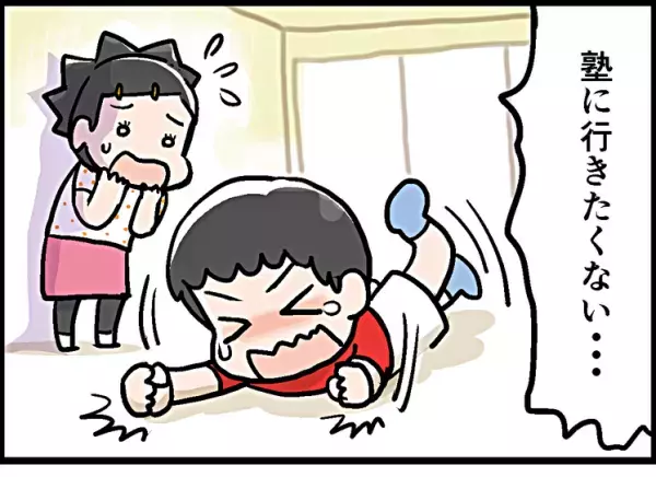 塾をイヤがる息子、焦る私は2年間も本音に気づけなかった…