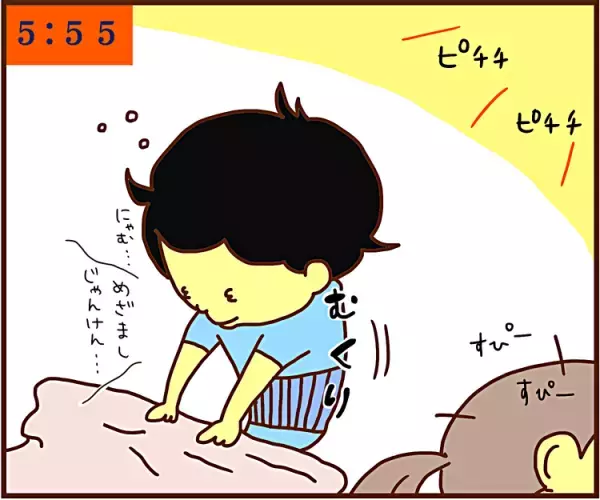 楽しみにしてたのに！過去を容赦なく忘れるADHD息子の珍事件