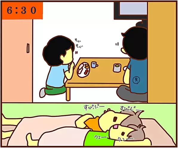 楽しみにしてたのに！過去を容赦なく忘れるADHD息子の珍事件